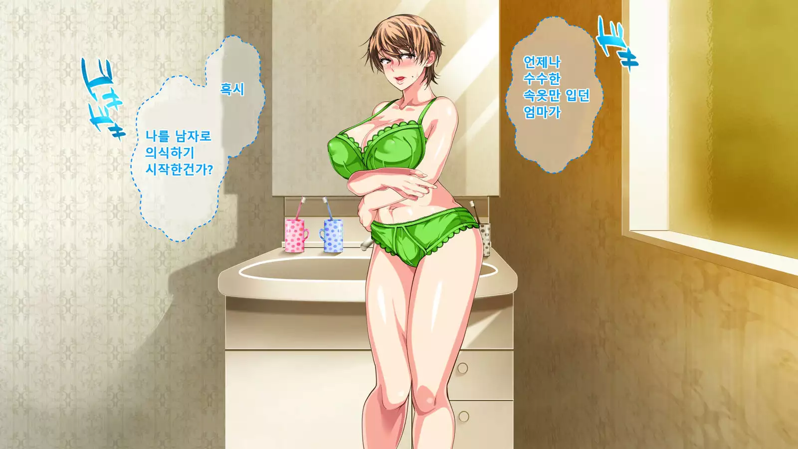 Boshi Soukan Ga Nichijouka Shita Oyako...Sannengo, Haha O Haramaseta Musuko