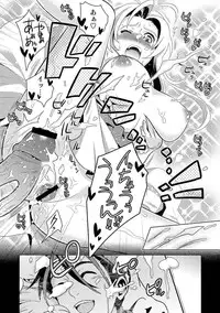 COMIC Situation Play Vol. 14 [Digital]