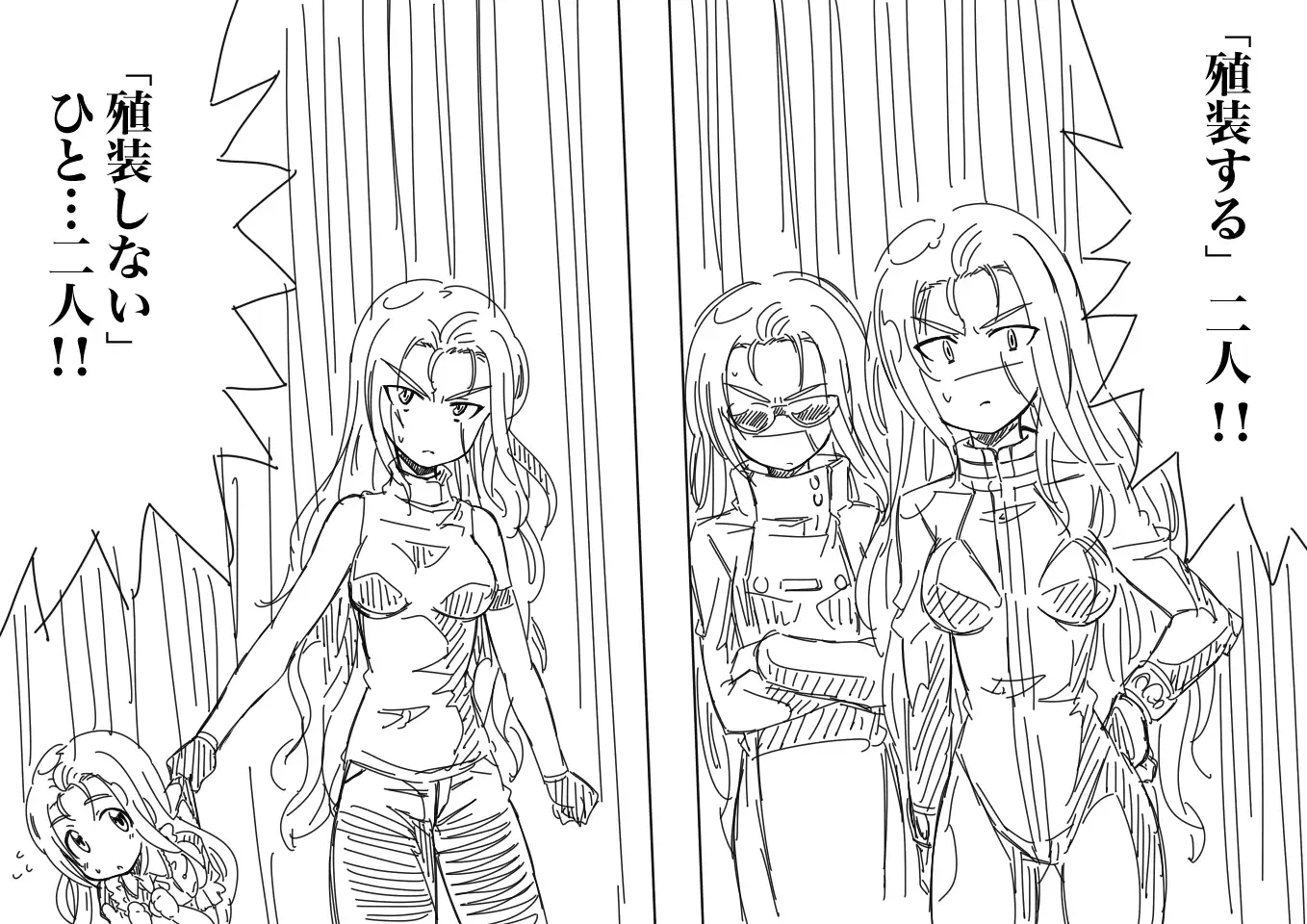 Valkyria-san no Bouken