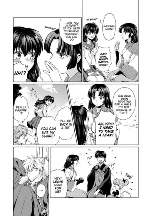 Gaman Dekinai | I can't stand it