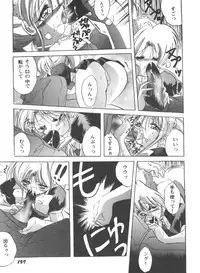 [Anthology] Girl's Parade Scene 4 (Various)