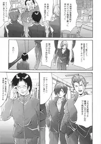 [Oyama Yasunaga] Joshikousei Rinkan