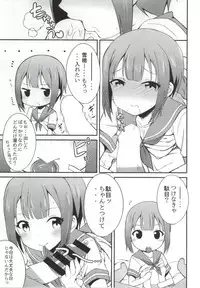 (C86) [E ni Kaita Mochi (Itamochi)] Love Yukiho (Love Live!)