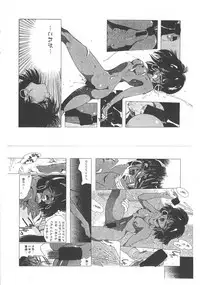 (C42) [Rei no Yoningumi (Various)] Ikujinashi Satsu (Various)