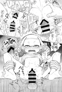 (C93) [Hitsuji Drill (Ponpon Itai)] Hime-chan Hitorijime (Splatoon)