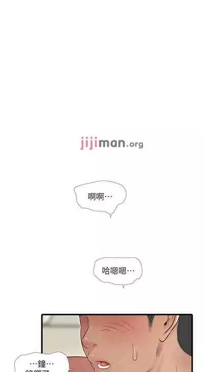 【周四连载】亲家四姐妹（作者：愛摸） 第1~67话