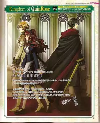 Cool-B Vol.21 2008-09