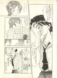 [Anthology] Shitsurakuen 4 - Paradise Lost 4 (Neon Genesis Evangelion)