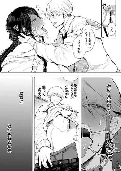 COMIC Mugen Tensei 2022-05 [Digital]