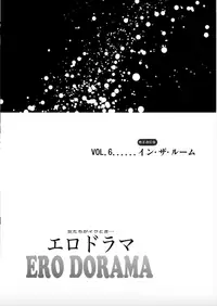 Onna-tachi ga Iku Toki... Ero Drama Vol. 6 In the room