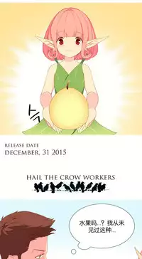 [Rozer] A World that I Rule | 我统治的世界 Ch.1-19 [Chinese]