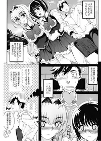 [Anthology] Core Colle Vol. 2 Joshikousei Hen [Digital]