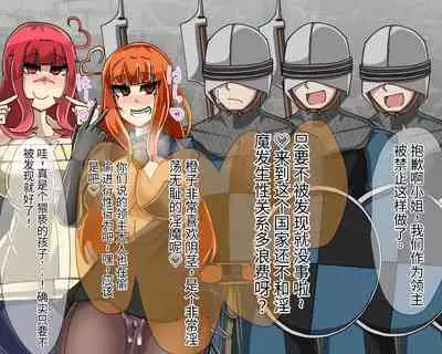 淫魔化桑拿开业啦!篇章（机翻）