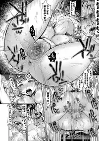 COMIC Masyo 2017-06 [Digital]