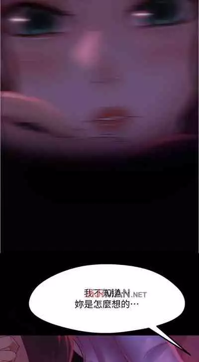 【周六连载】不良女房客（作者：Overlab studio） 第1~25话