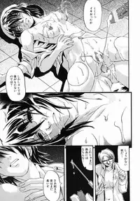 [Jonii Ume] Ima no Watashi niwa Kairaku koso Subete