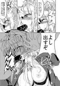 (C89) [TSF no F (Various)] TSF no F no Hon Sono 2