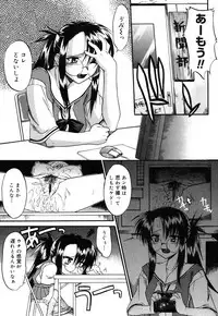 [Murasaki Syu] Nyuudaku Gansho - SEX is needed for school life [Digital]