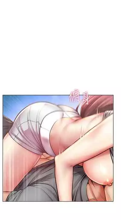 [北鼻 & 逃兵] 超市的漂亮姐姐 1-69 官方中文（連載中）