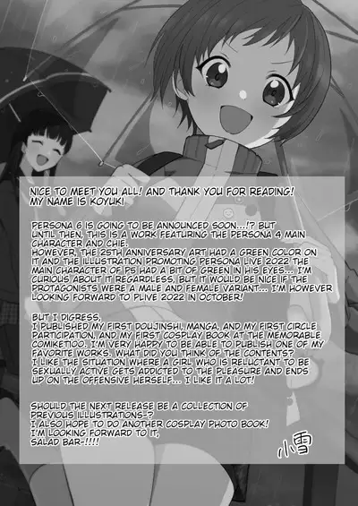 Satonaka Chie wa Gamandekinai | Chie Satonaka Can't Endure it