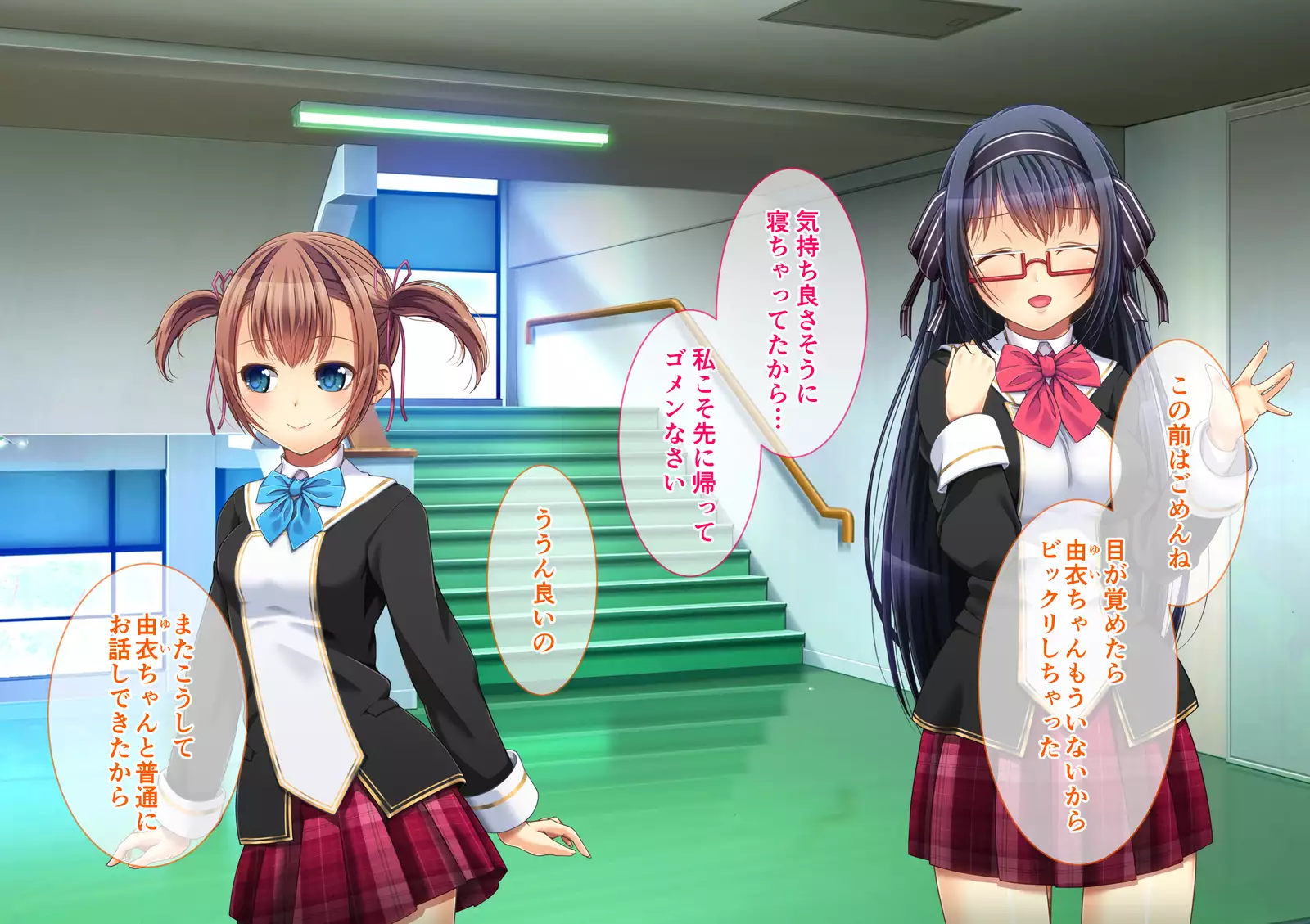 Yuri Netori -Ikemen Daigakusei ni Netorareta JK Yuri Couple-