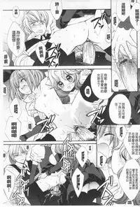 [Edoya Pochi] KyunKyun Switch | 戀戀不捨的淫亂開關 [Chinese]