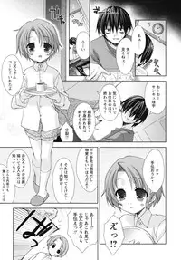 [Anthology] Shounen Shikou G - Shounen Shikou 18