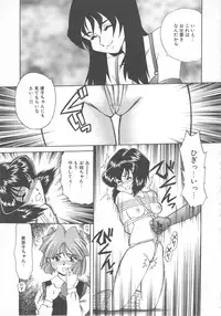 [Tsuka Motomasa] Oshioki