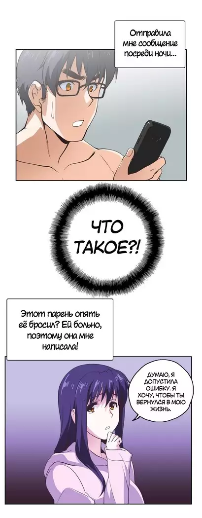 Секс-клуб Гл.0-24