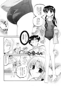 [Nakata Yumi] Shitamachi Madonna Shokudou 4