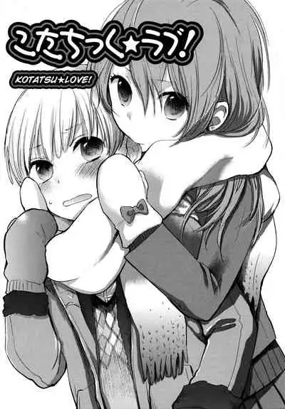 Mokkai Shiyo? | Wanna Do It Again?