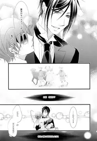 (C92) [Pink Kitten (Naokichi.)] Calling (Black Butler)