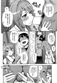 COMIC HOTMiLK 2012-05