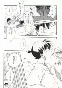 [close to you (Kogawa)] Sonna Koto wa Shitte Iru (Detective Conan)