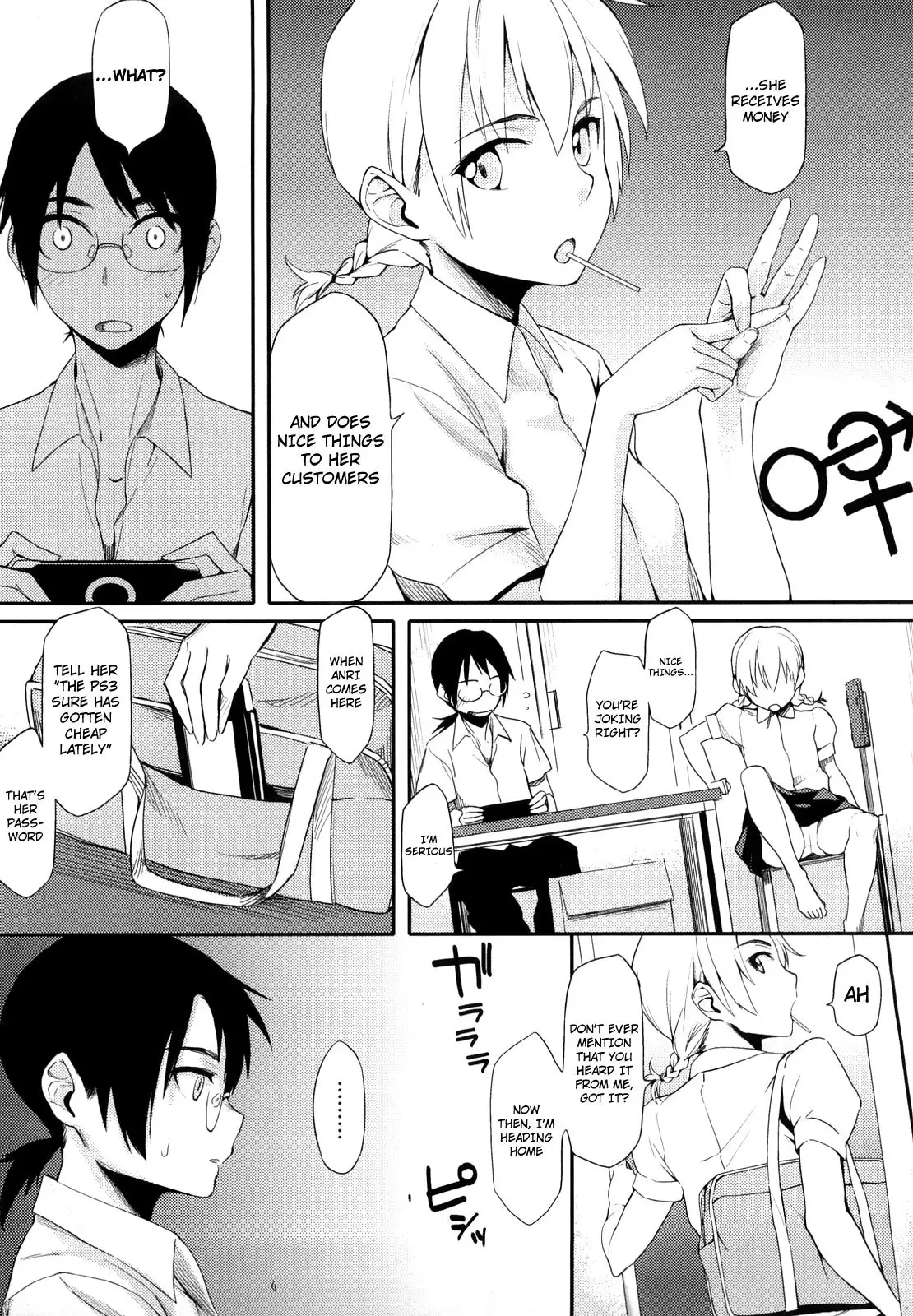 Houkago Strawberry Dildo