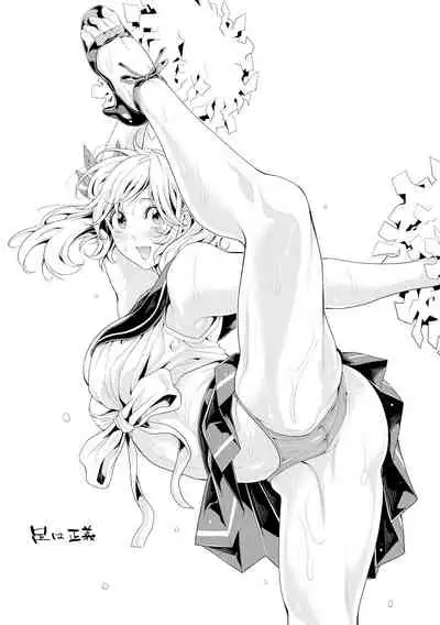 [Brother Pierrot] Bukatsu Shoujo Paradise ~Asekkaki no Tenshi-tachi~ [Digital]