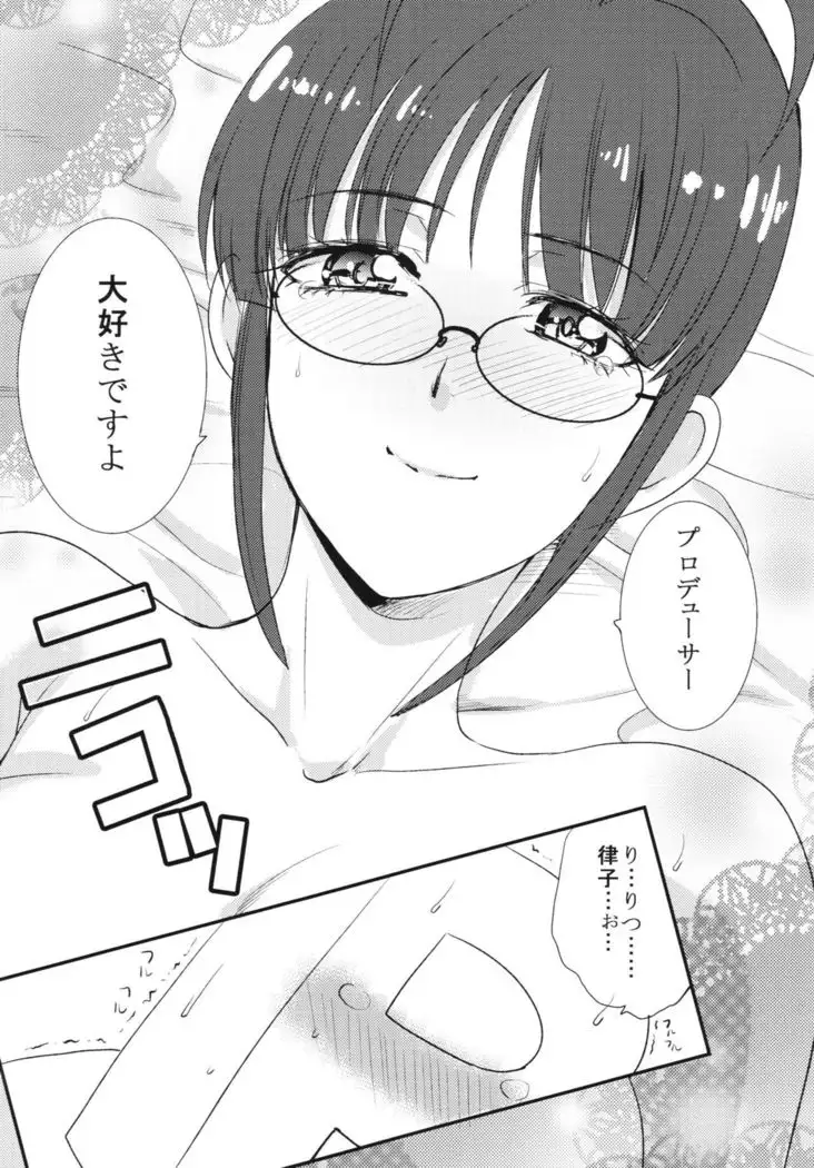 板場畳店2015年冬の本