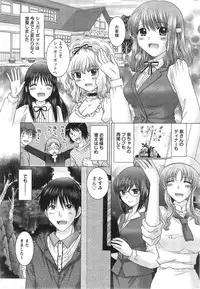 Action Pizazz DX 2013-11