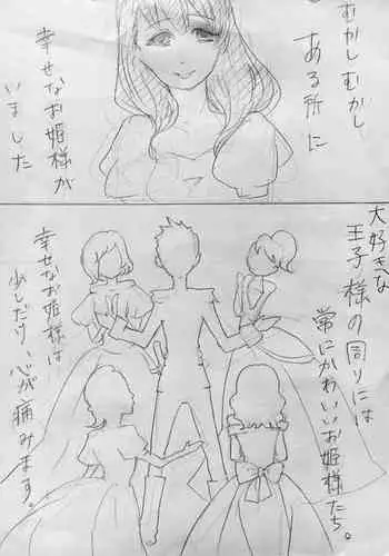 [qualia (Chiroru)] Douwa Mayu (THE IDOLM@STER CINDERELLA GIRLS)