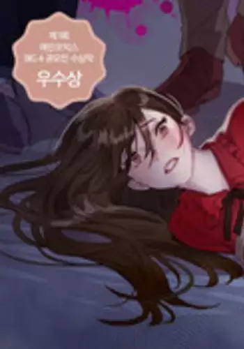 [Ramjak] Atonement Camp Ch.1-34 (English) (Ongoing)