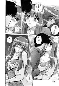 [Gun Ryuusei] Battle Oppai