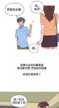 調教女大生【中文】