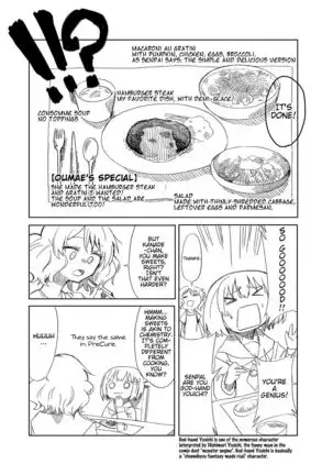 Midareru Euphonium | Chaotic Euphonium =Fureta7=