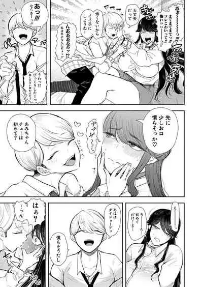 COMIC Mugen Tensei 2022-05 [Digital]