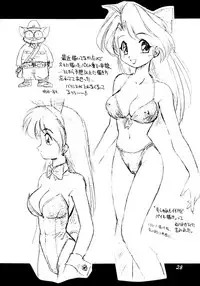 (C53) [Dedepoppo (Ebifly, Neriwasabi)] Uwasa no Neko Shuukai