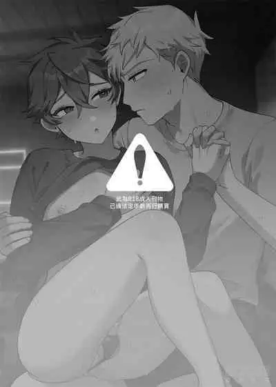 “wēnróu de tā yǔ méi zìxìn de tùzǐ"