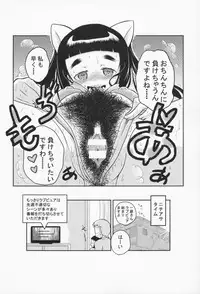 (COMIC1☆9) [Shoshi Magazine Hitori (Various)] HAIRY