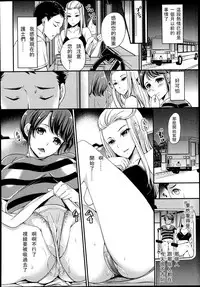 GirlsForM VOL.4(M系資源聚合漢化組)