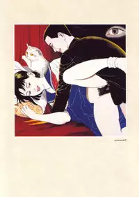 [Suehiro Maruo] MARUOGRAPH EX I