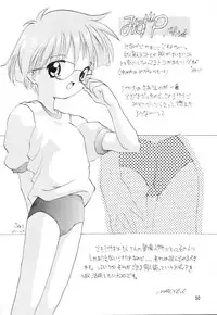 (C52) [Chokudoukan (Hormone Koijirou, Marcy Dog)] Nonpoli de Iko~! (Various)